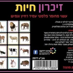 קלפי למידה זיכרון בעלי חיים
