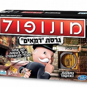 מונופול גרסת הרמאים-קודקוד