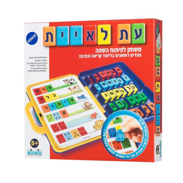 עת לאיית עברית קודקוד