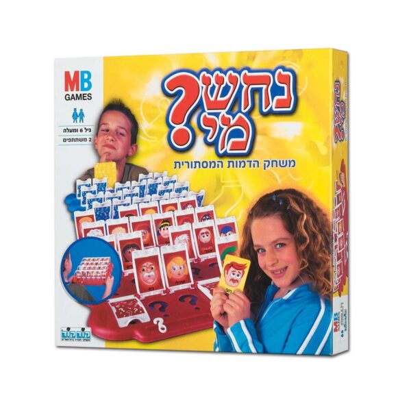 נחש מי דגם חדש - קודקוד