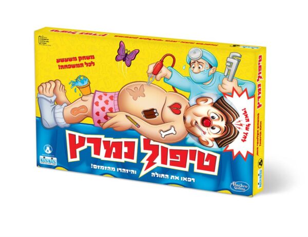 טיפול נמרץ קודקוד