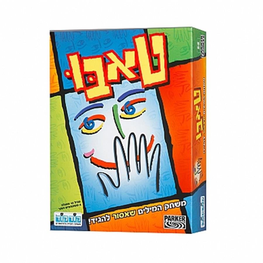 טאבו קודקוד