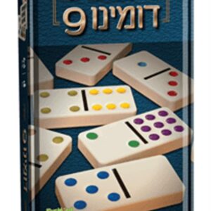 דומינו 9 מספרים קופסת פח - פוקס מנייד