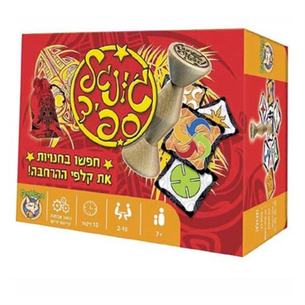 ג'ונגל ספיד - פוקסמיינד