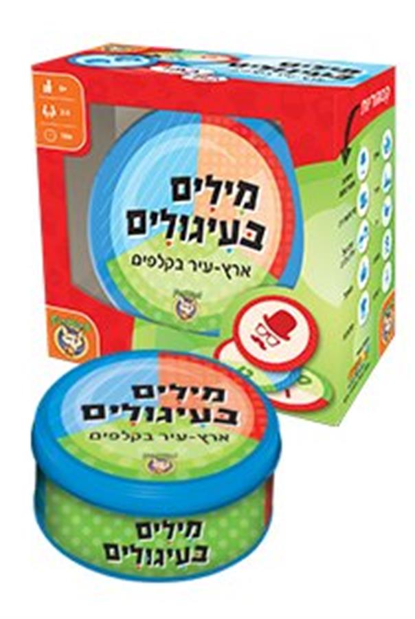 מילים בעיגולים פוקסמיינד
