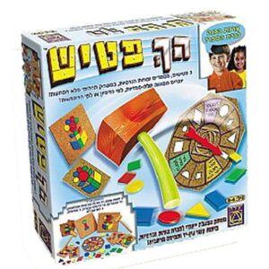 הך פטיש -יצירה