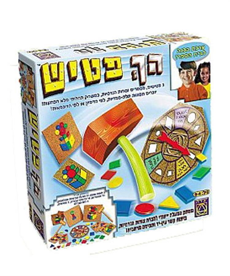 הך פטיש -יצירה