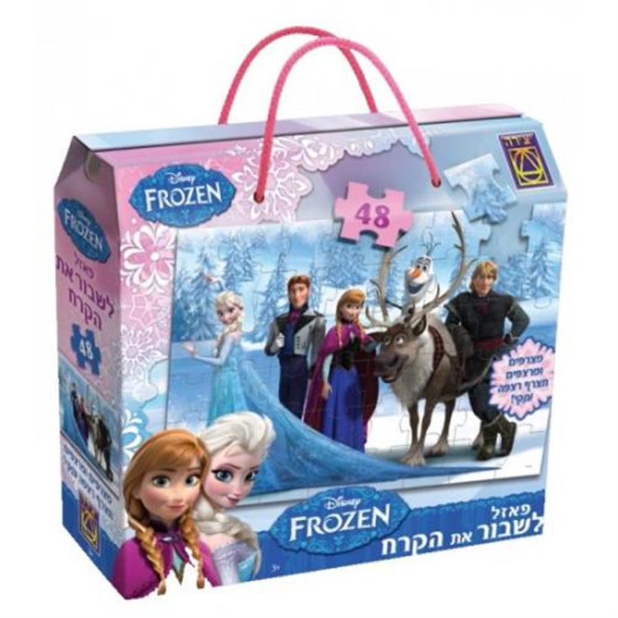 מזוודת פאזל לשבור את הקרח 48 חל – יצירה