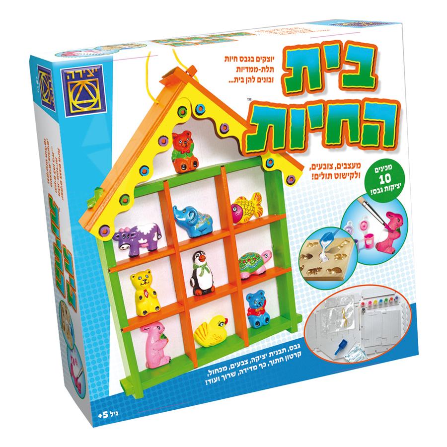 בית החיות – יצירה