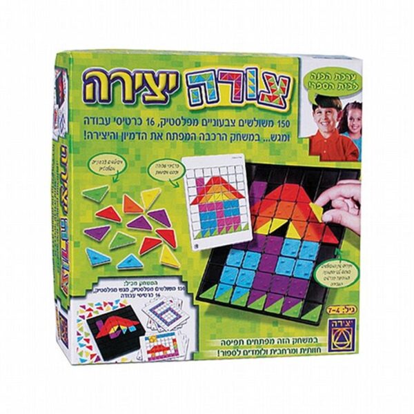 צורה יצירה - יצירה