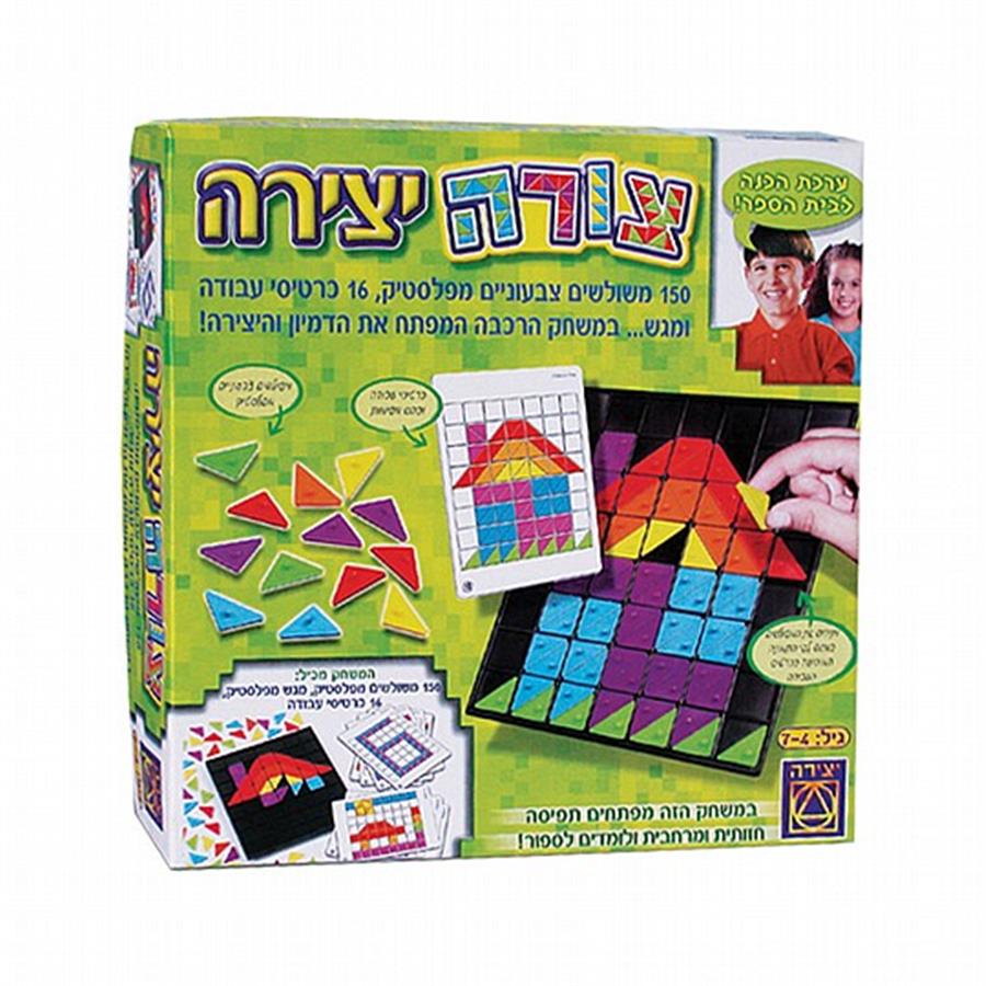 צורה יצירה – יצירה