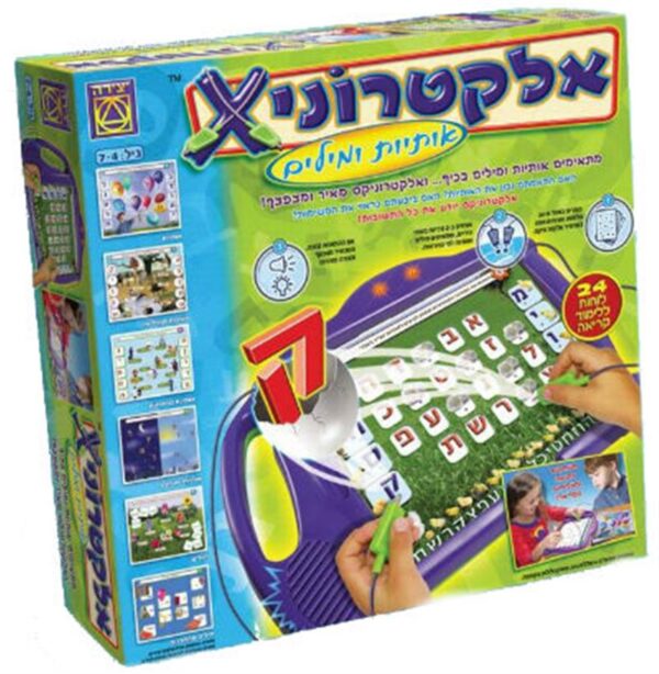 אלקטרוניX אותיות ומילים - יצירה