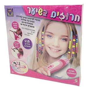 חרוזים בשיער  - יצירה