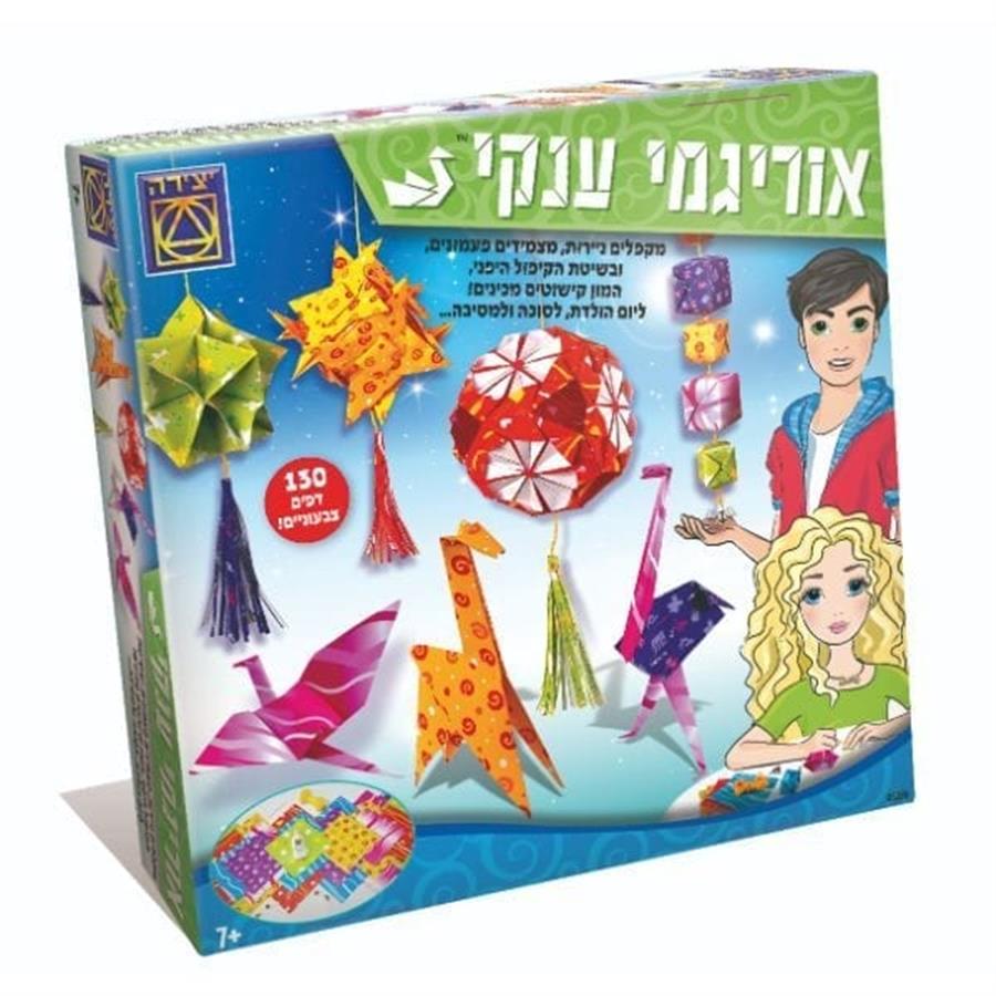 אוריגמי ענקי – יצירה