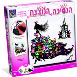 הנסיכה הנוצצת - יצירה