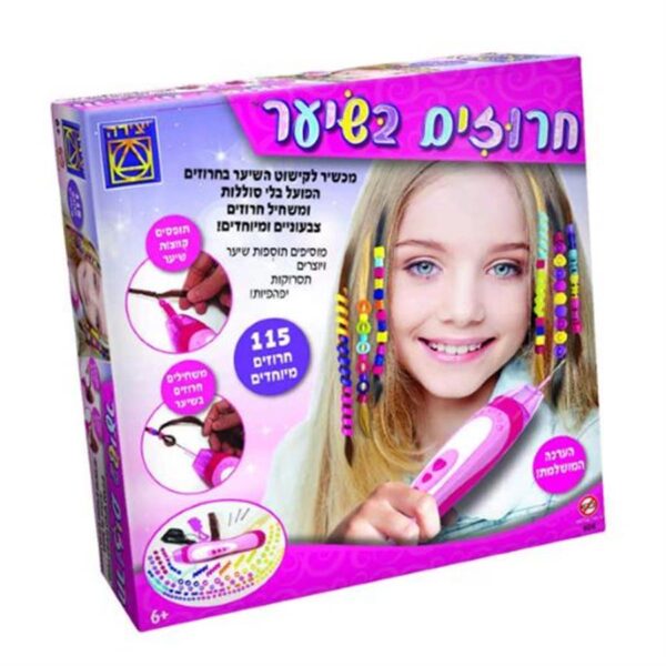 חרוזים בשיער - יצירה