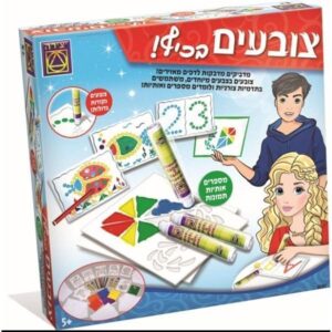 צובעים בכיף - יצירה
