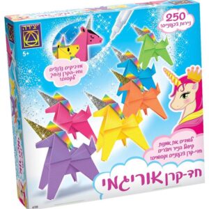 חד קרן אוריגמי - יצירה