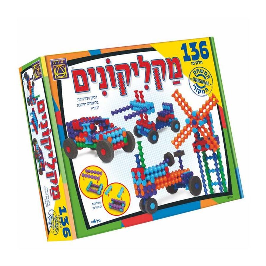 מקליקונים 136 חלקים יצירה
