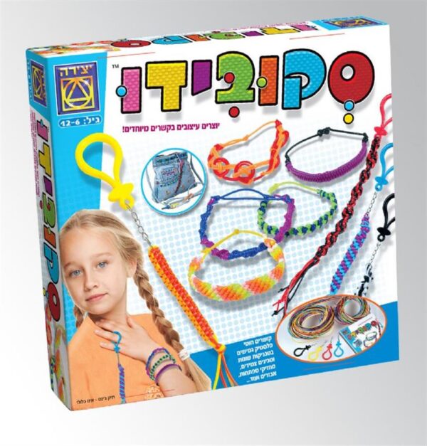 משחק קופסא סקובידו יצירה