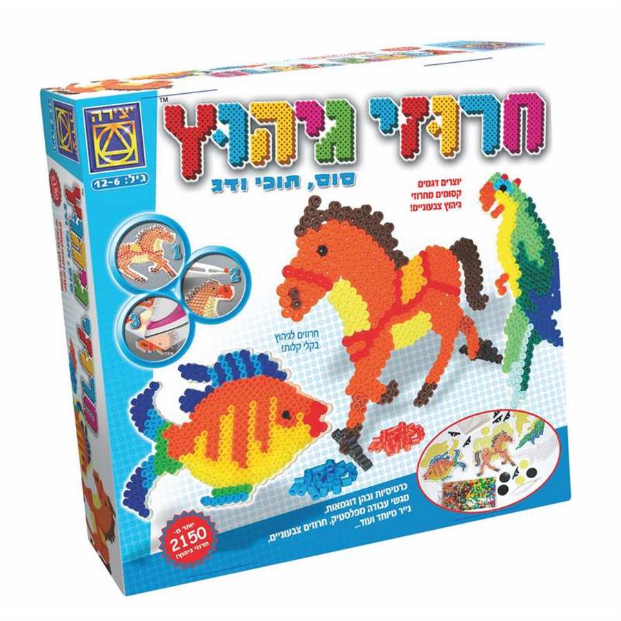 חרוזי גיהוץ,סוס תוכי ודג יצירה