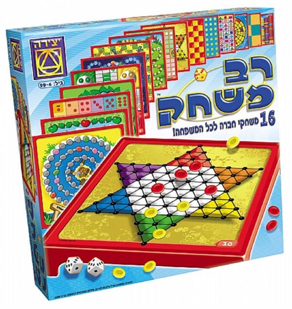 רב משחק מהודר - יצירה