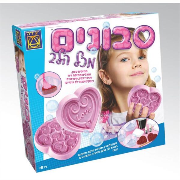 סבונים מכל הלב - יצירה