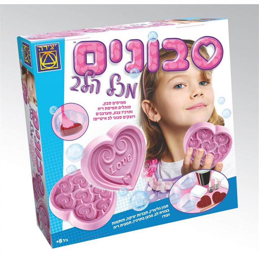 סבונים מכל הלב – יצירה