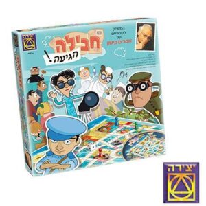 חבילה הגיעה חדש יצירה