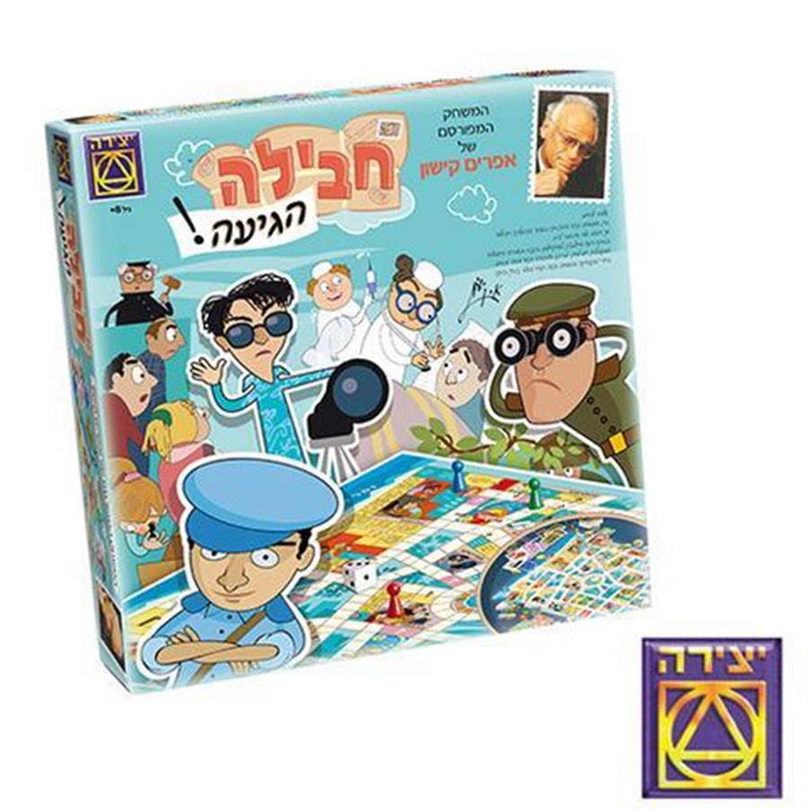 חבילה הגיעה חדש יצירה