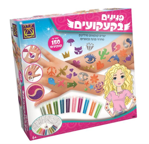 פנינים בקעקועים - יצירה