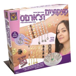 קעקועים וצ'ארמס יצירה