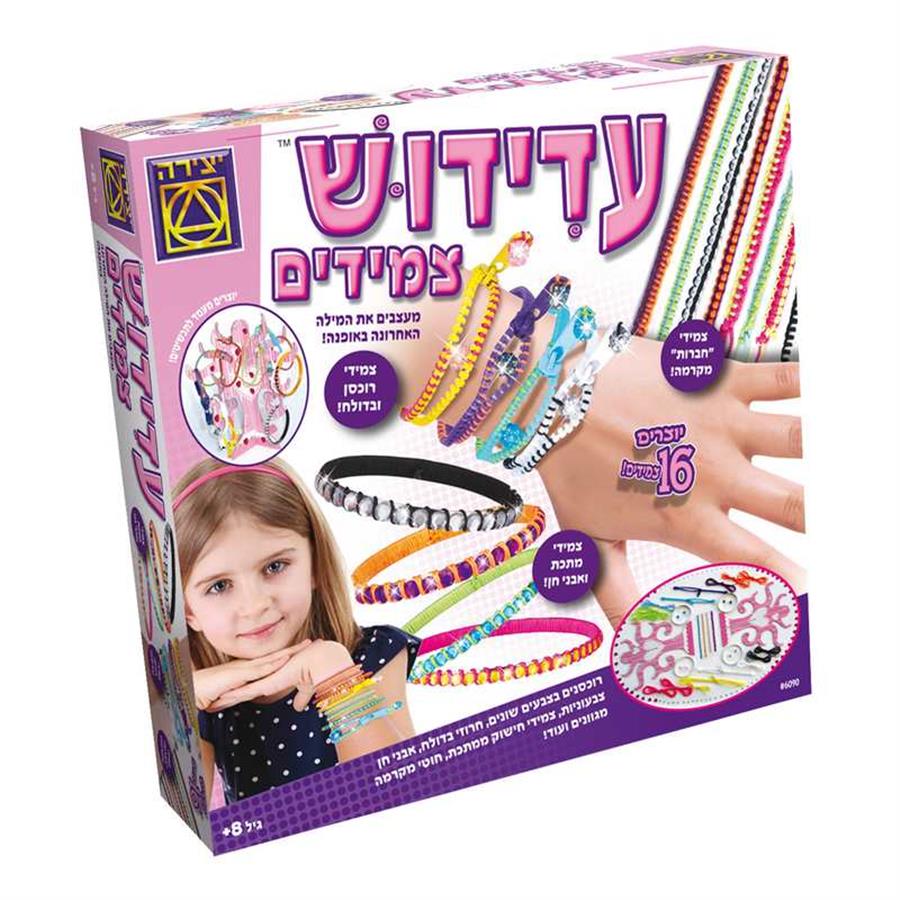 עדידוש צמידים – יצירה