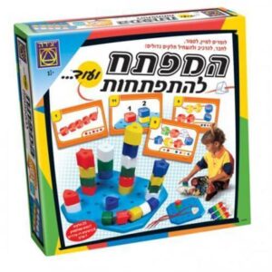 המפתח להתפתחות - יצירה