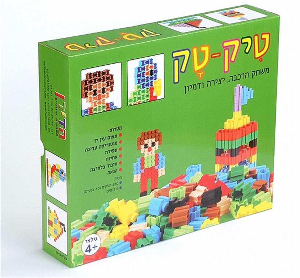 טיק טק-הדירן
