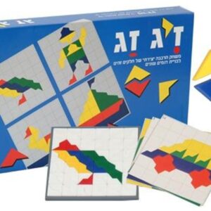 משחק זיג זג-הדירן