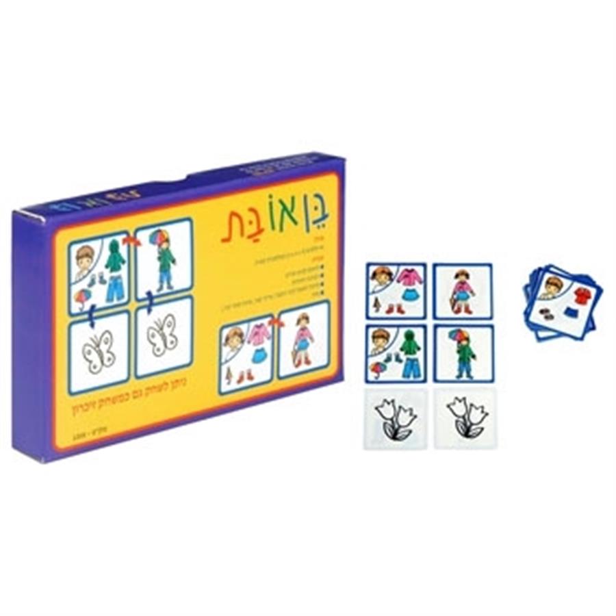 בן או בת-הדירן