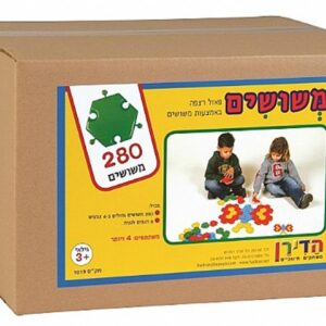 משושים-הדירן