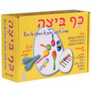 כף ביצה-הדירן