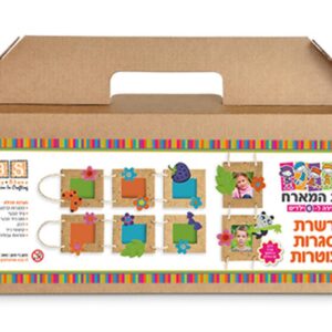 בית מארח פסיפס שרשרת מסגרות לתמונות
