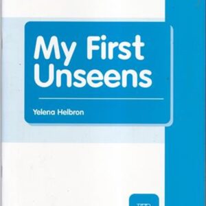מי פירסט אנסין my first