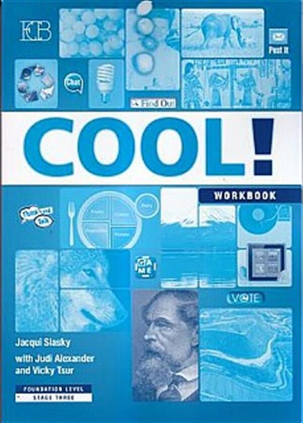 קול COOL - חוברת עבודה תכלת
