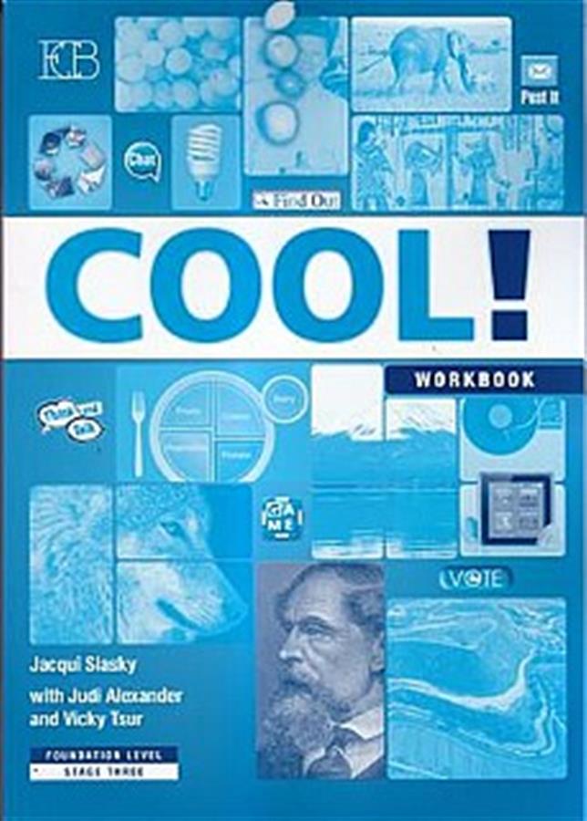 קול COOL – חוברת עבודה תכלת