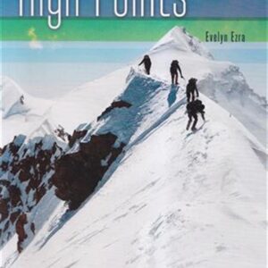 high points ספר