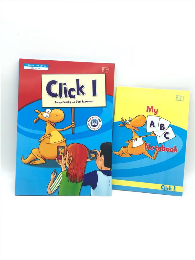 Clik 1 מארז לכיתה ג