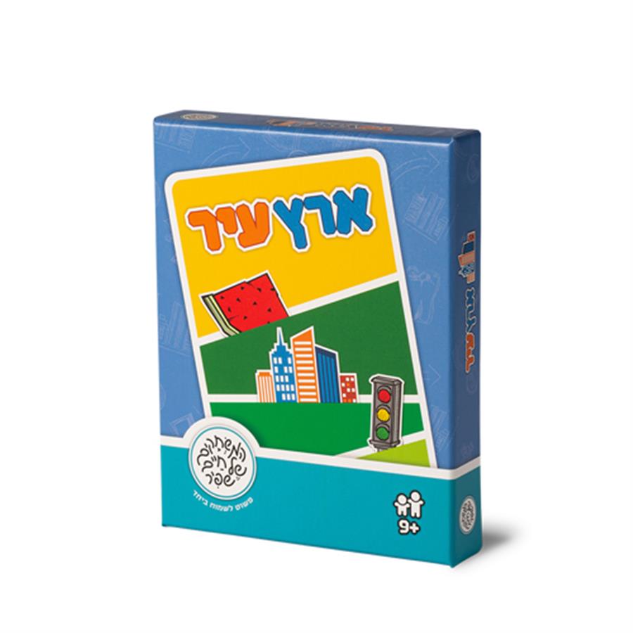 משחק ארץ עיר – חיים שפיר