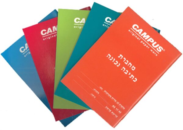 מחברת כתיבה נכונה קמפוס (לבחור סוג)