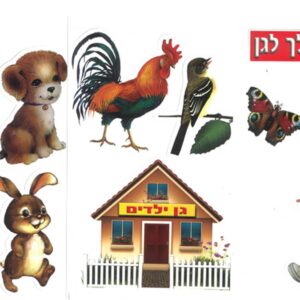 ילד קטן הלך לגן ערכת המחשה