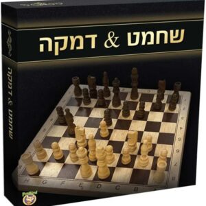 שח מט & דמקה - פוקסמיינד