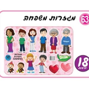 כדור בד מתנפח 25 ס"מ
